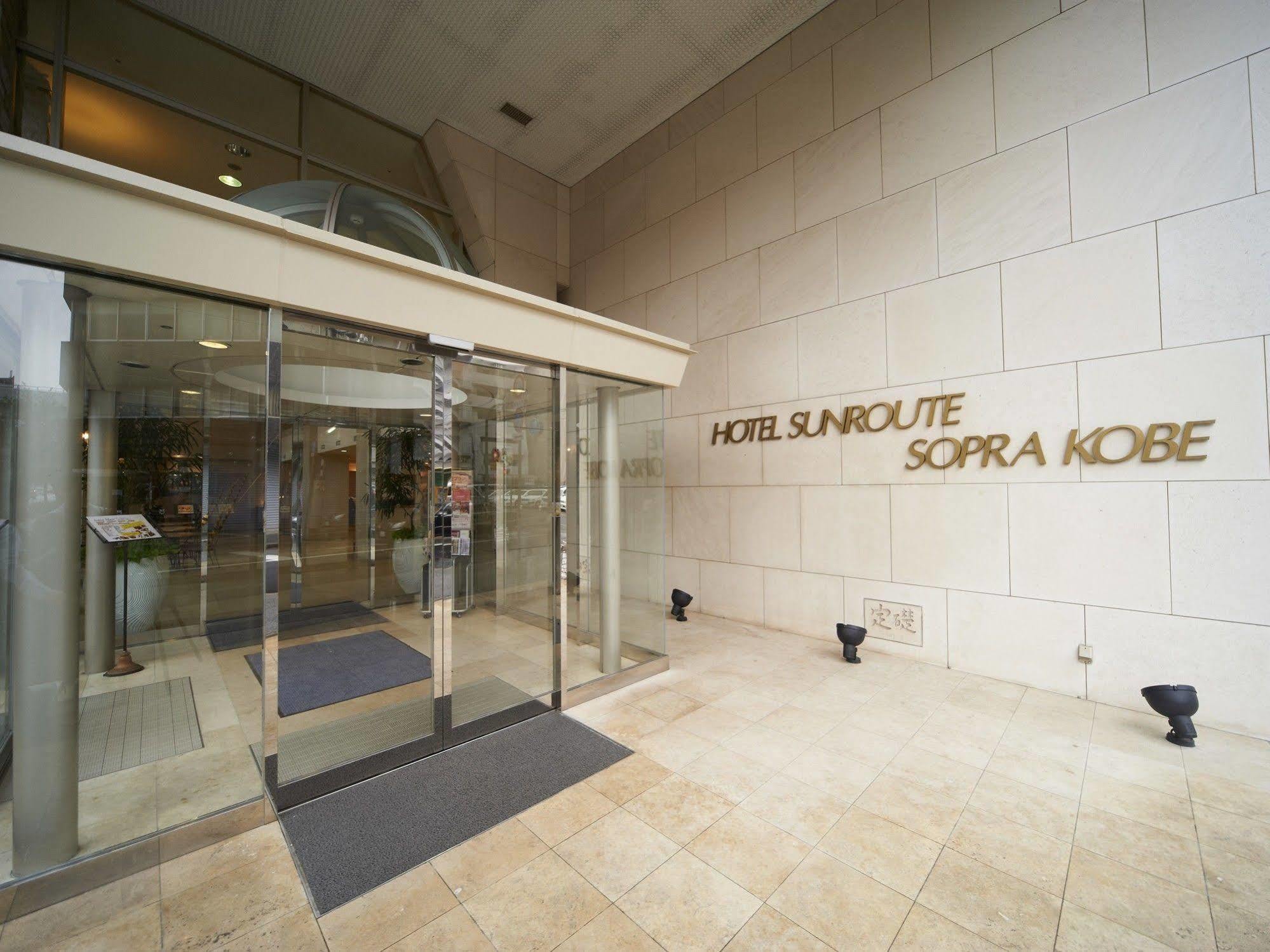 Hotel Sunroute Sopra Kōbe Exterior foto